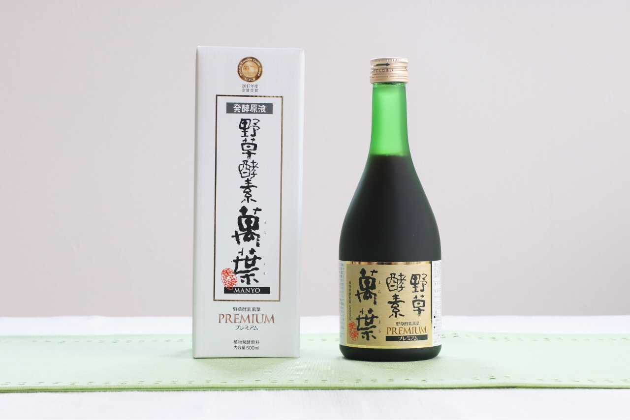 発酵原液 野草酵素 萬葉